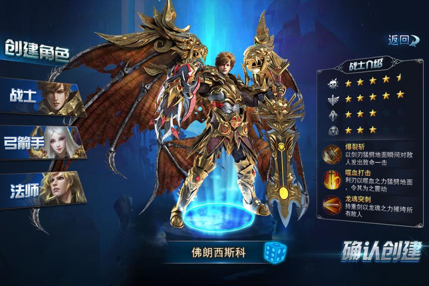 永恒纪元2019无限钻石版