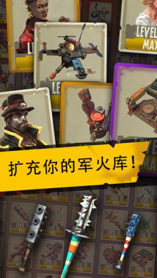 死亡岛幸存者联机版