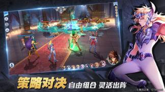 圣斗士星矢手游微信版