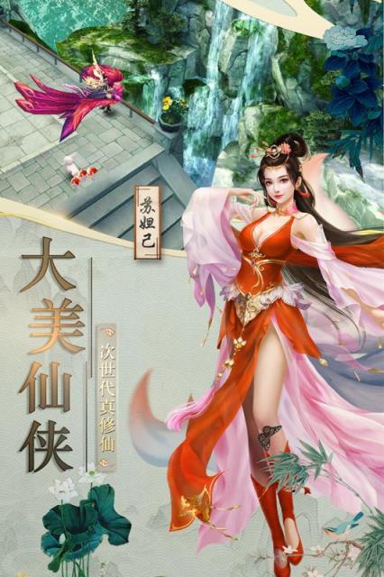 混乱封神九游版