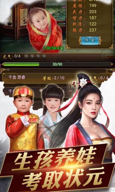 官人好风流满V版