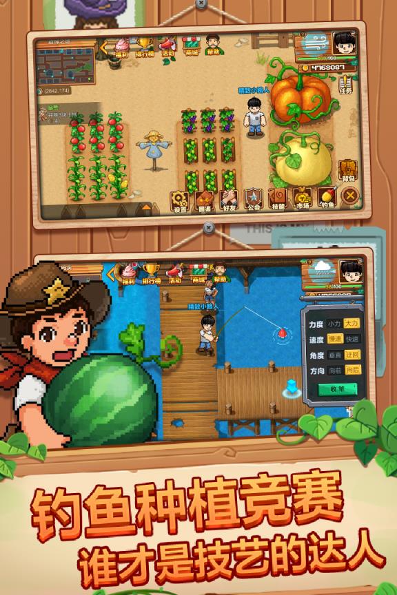 空岛小镇联机版