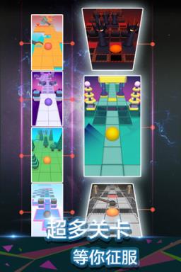 滚动的天空2019无敌版