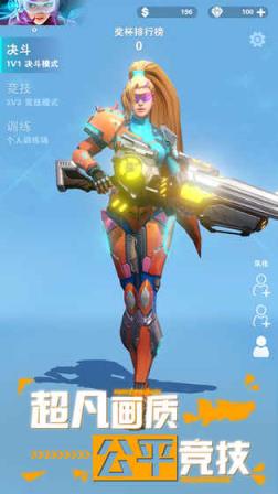 太阳风暴内测版