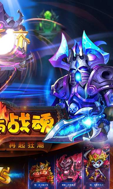 暗黑超神九游版