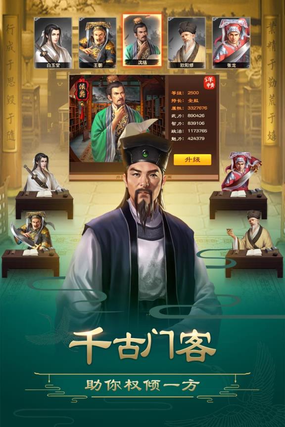 麻雀飞青天单机版