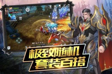 魔神战纪2手游九游版
