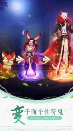 轩辕剑online腾讯版