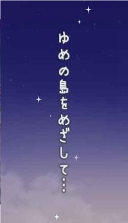 逃脱游戏尼娜和梦幻岛