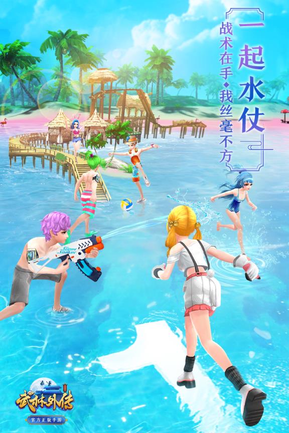 武林外传手游OPPO版