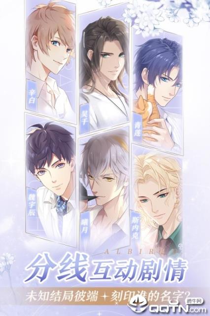 梦间集天鹅座B站版