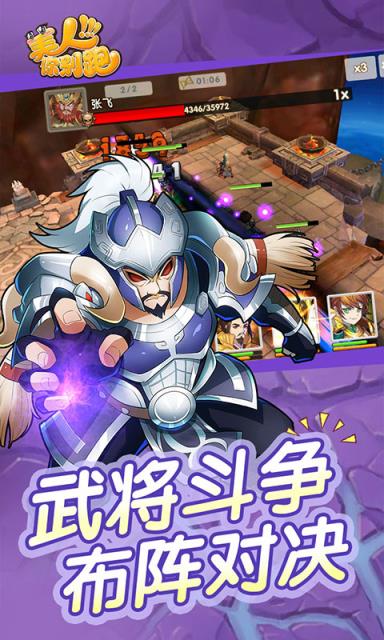 美人你别跑私服