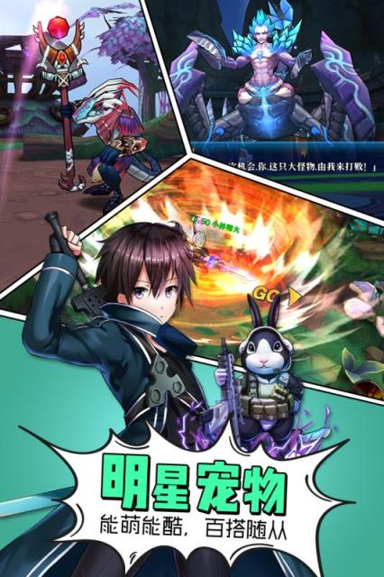 猎魔赏金九游版