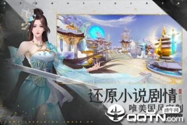 绝世战魂百度版