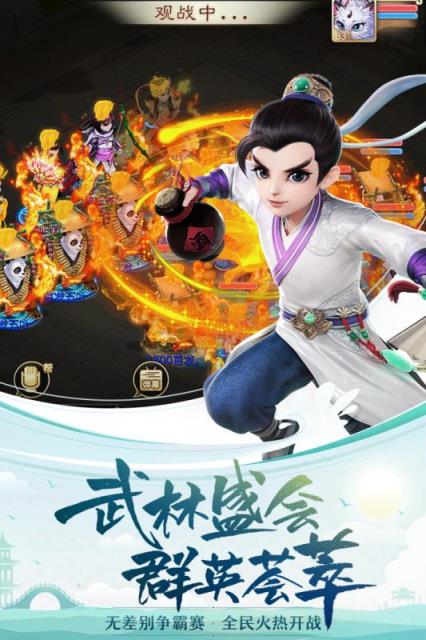 大话西游手游三七版