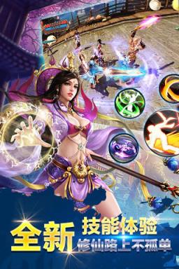 血煞传奇腾讯版