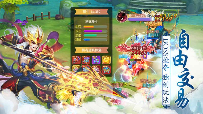 不朽凡人梦幻版