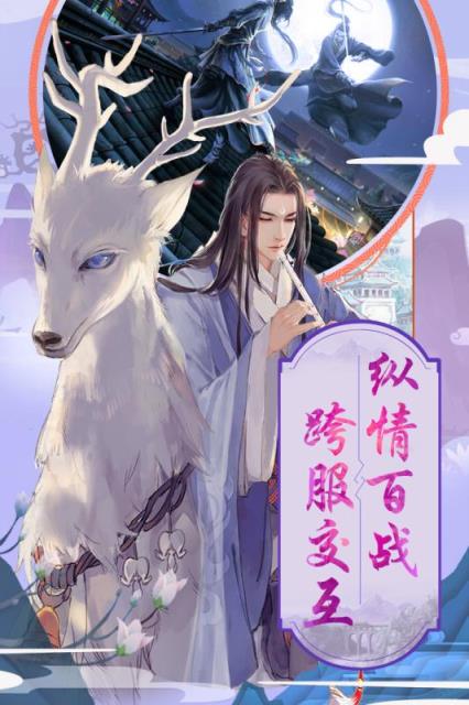 少年刀剑笑BT版