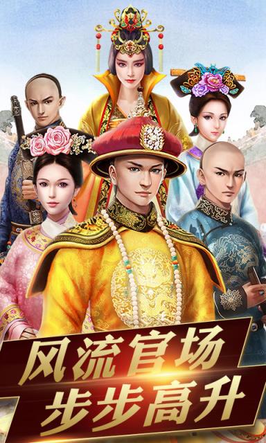 官人请留步变态版