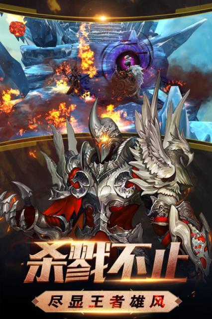 暗黑无尽之剑BT版