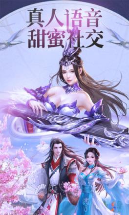 青云剑诀腾讯版