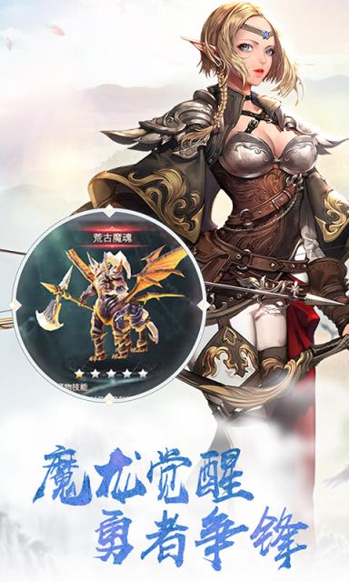 玛雅奇迹畅玩版