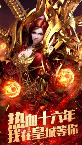 九阴绝学手机版