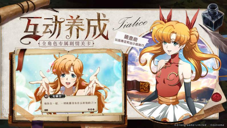 梦幻模拟战伊雷斯的季风版