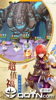 萌龙大作战bt版