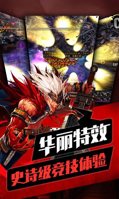 地下城之光BT版
