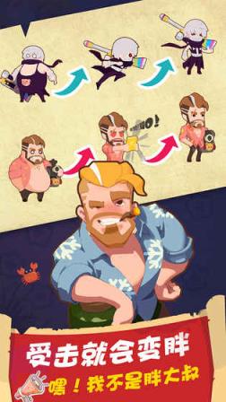 梦幻岛大冒险内购版