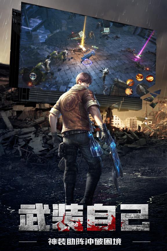 鬼语迷城腾讯版