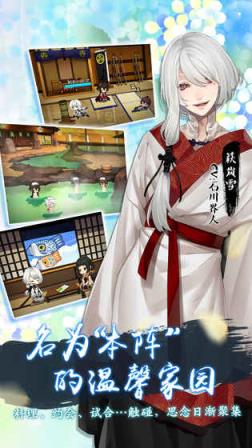 执剑之刻九游版