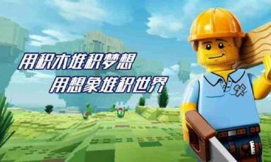 CUBE乐高沙盒修改版
