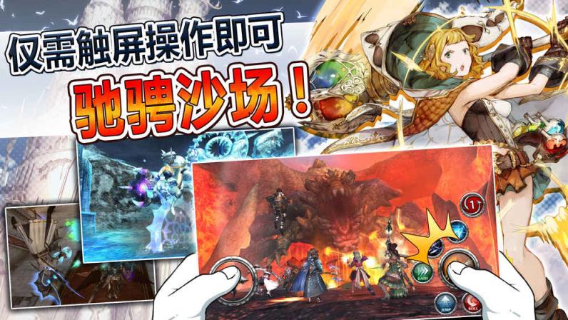 阿瓦贝尔圣境九游版