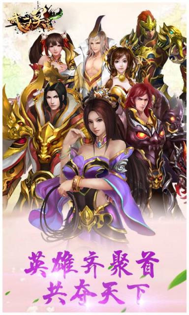 武圣关云长BT版