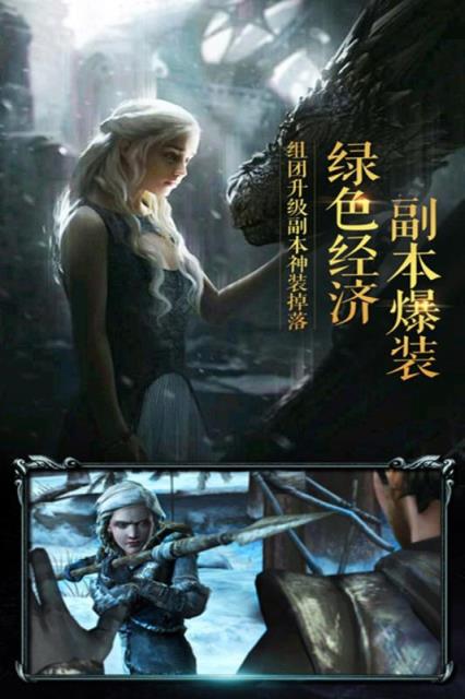 永恒大陆OL九游版