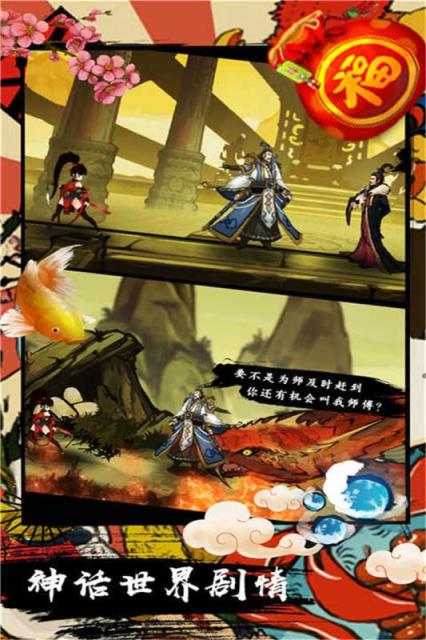 九黎九游版
