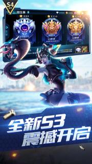 枪神对决九游版