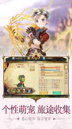 魔力奇兵腾讯版