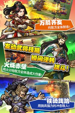 三国志姜维传说