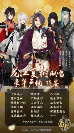 执剑之刻九游版