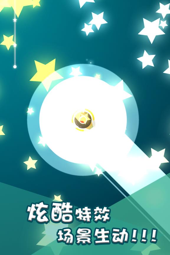 跳舞的电音九游版