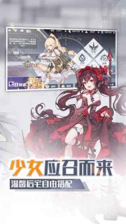 一零计划互通版