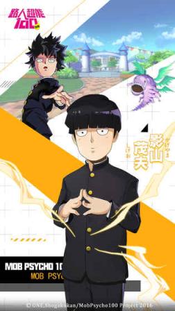 路人超能100内购版