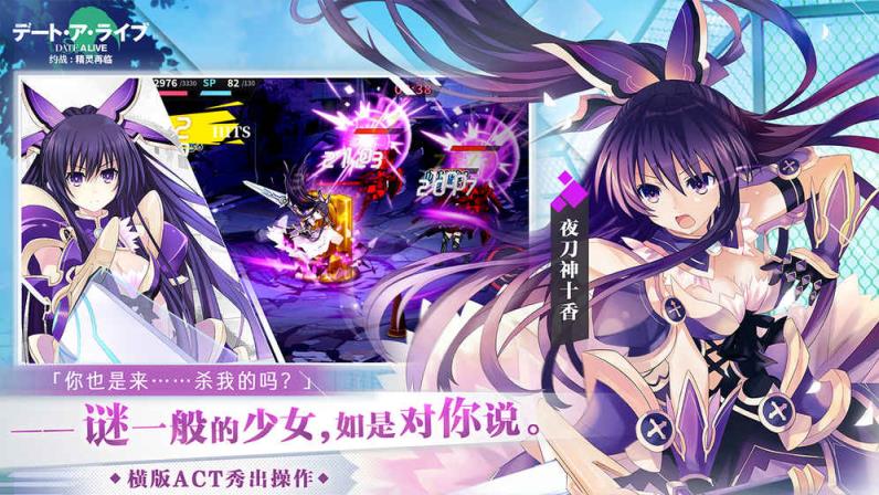 约战精灵再临小米版
