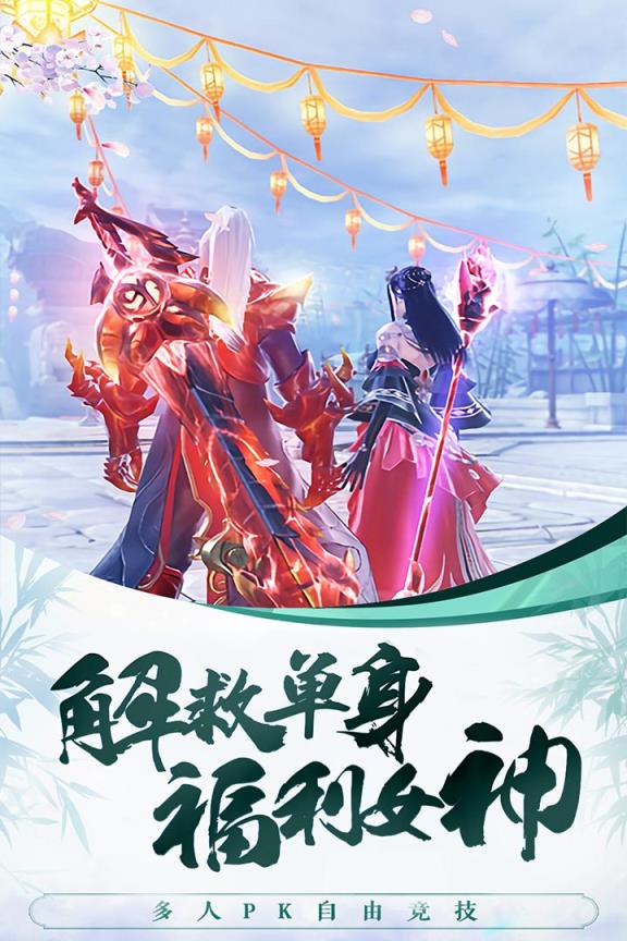 侠义天下手游BT版