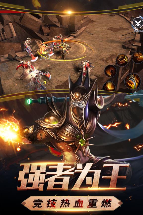 暗黑无尽之剑手游九游版