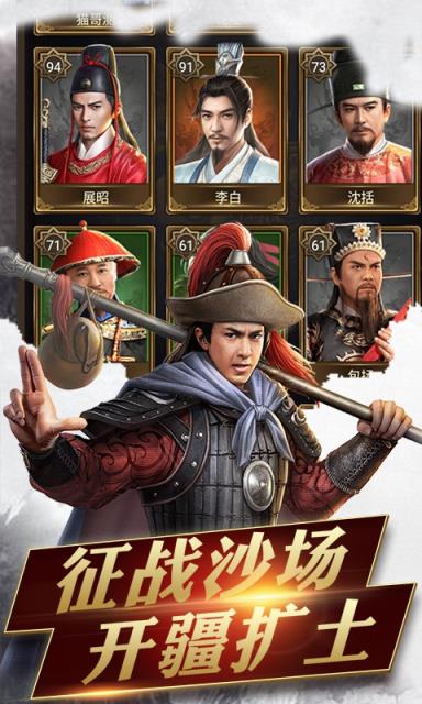 官人好风流满V版
