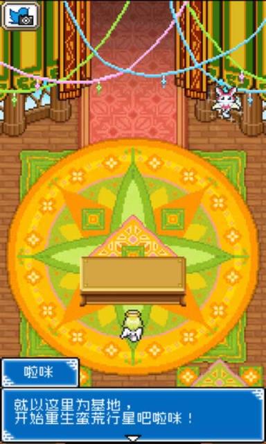 重生蛮荒行星九游版